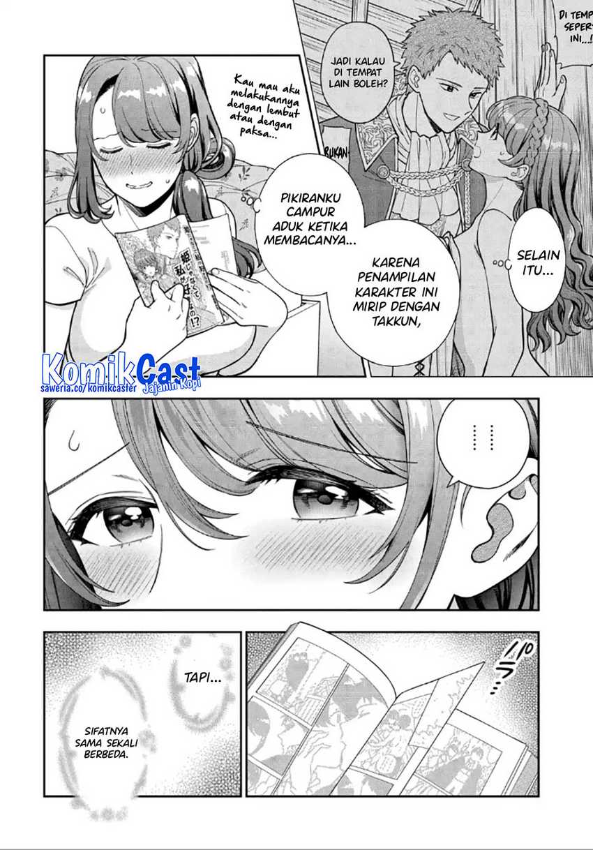 Musume Janakute, Watashi (Mama) ga Suki Nano!? Chapter 30 Gambar 17