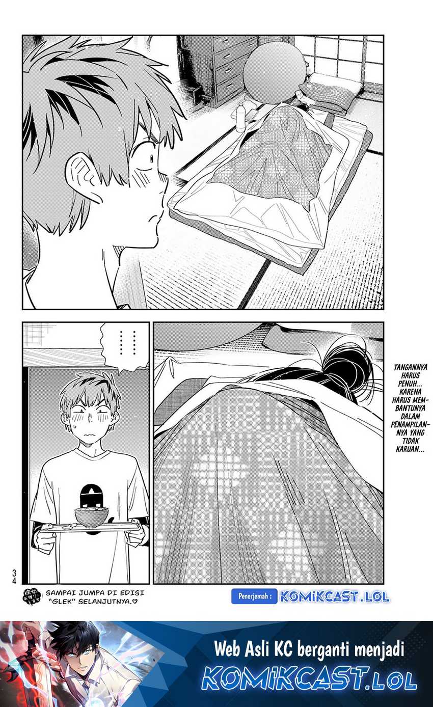 Kanojo Okarishimasu Chapter 305 Gambar 22