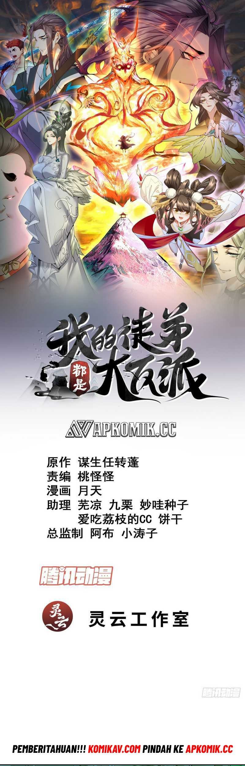 Baca Manhua My Disciples Are All Big Villains Chapter 226 Gambar 2