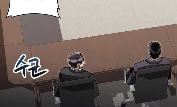 Clever Cleaning Life Of The Returned Genius Hunter Chapter 69 Gambar 66