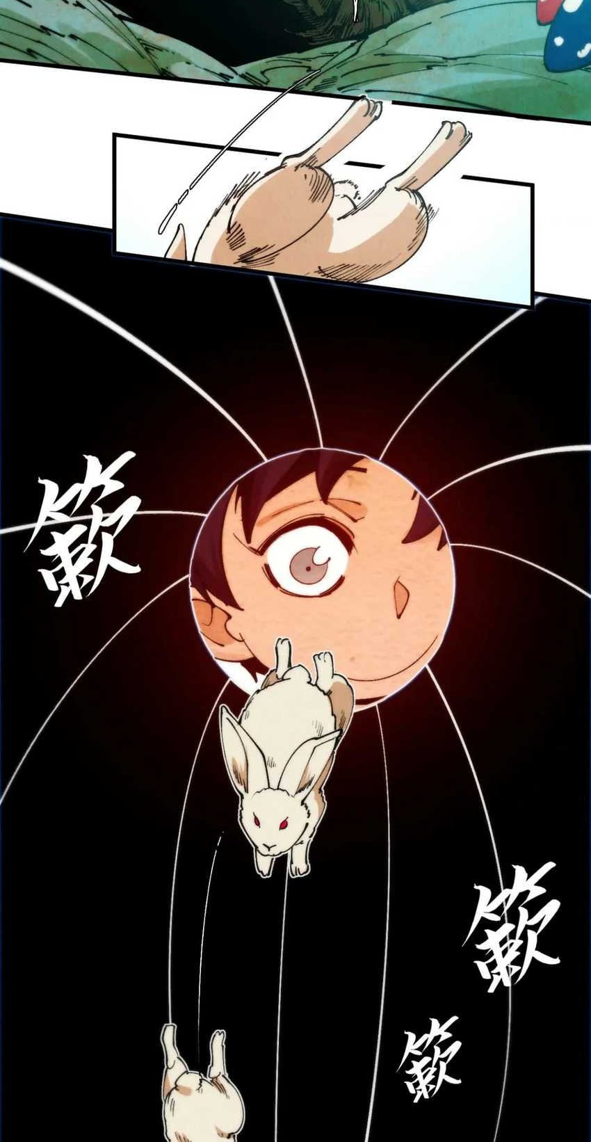 The Ultimate of All Ages Chapter 302 Gambar 33