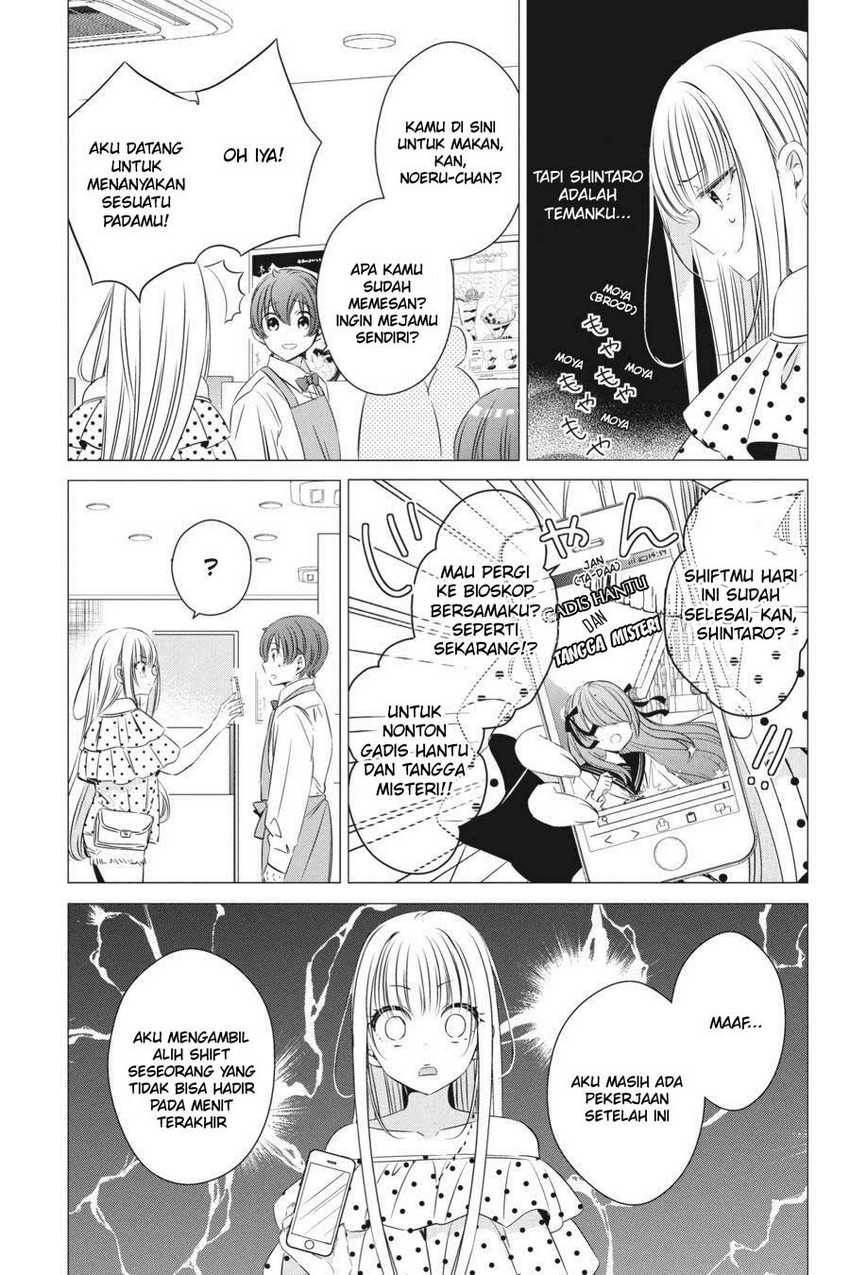 Studio Apartment, Good Lightning, Angel Included Chapter 19 Gambar 10