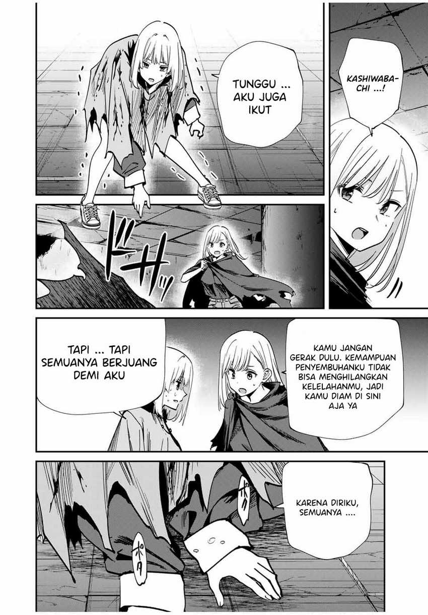 Kono Sekai ga Izure Horobu Koto wo, Ore dake ga Shitte Iru Chapter 52 Gambar 3