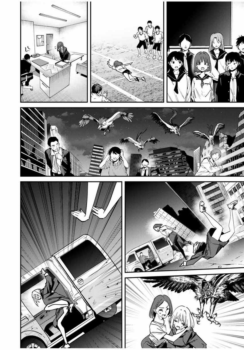 Kono Sekai ga Izure Horobu Koto wo, Ore dake ga Shitte Iru Chapter 52 Gambar 5