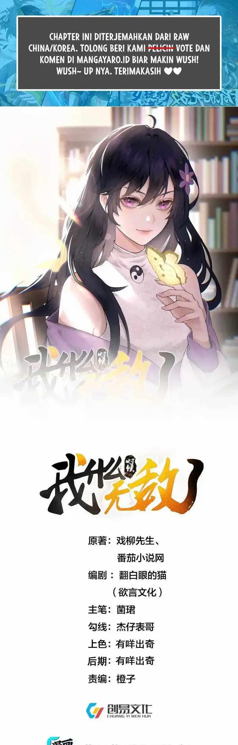 Baca Manhua Am I Invincible Chapter 219 Gambar 2
