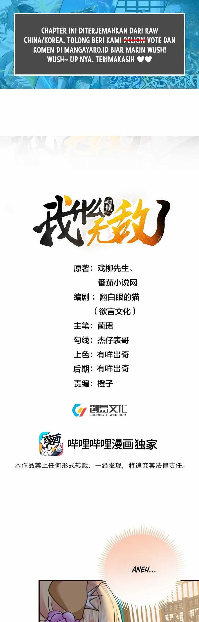 Baca Manhua Am I Invincible Chapter 218 Gambar 2