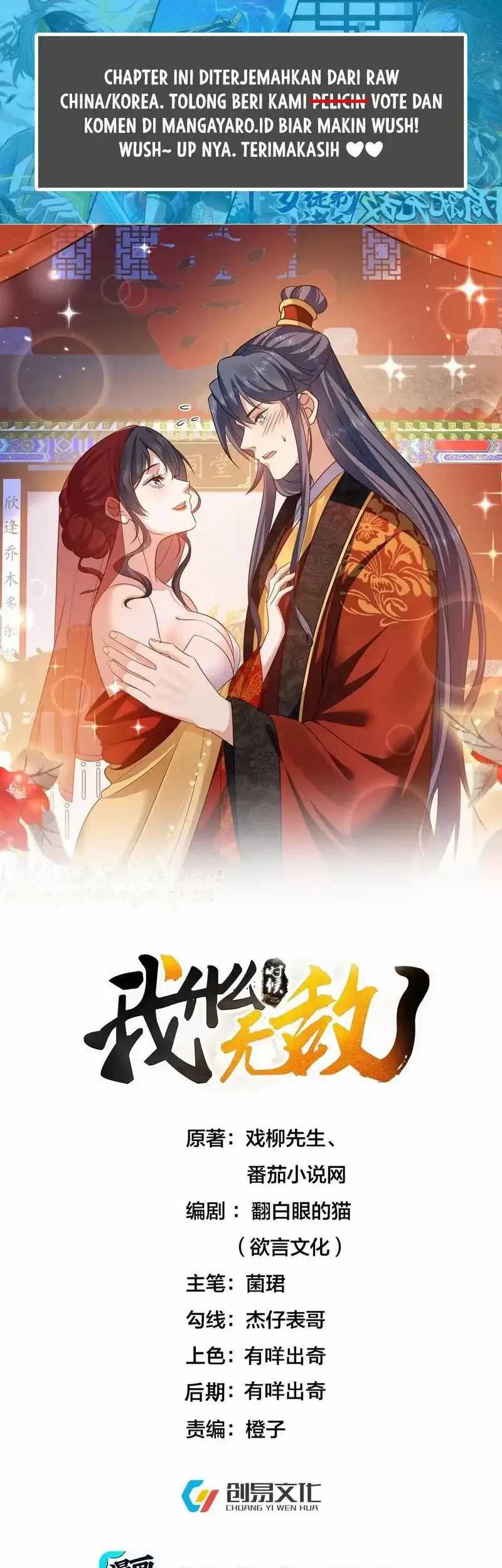 Baca Manhua Am I Invincible Chapter 217 Gambar 2