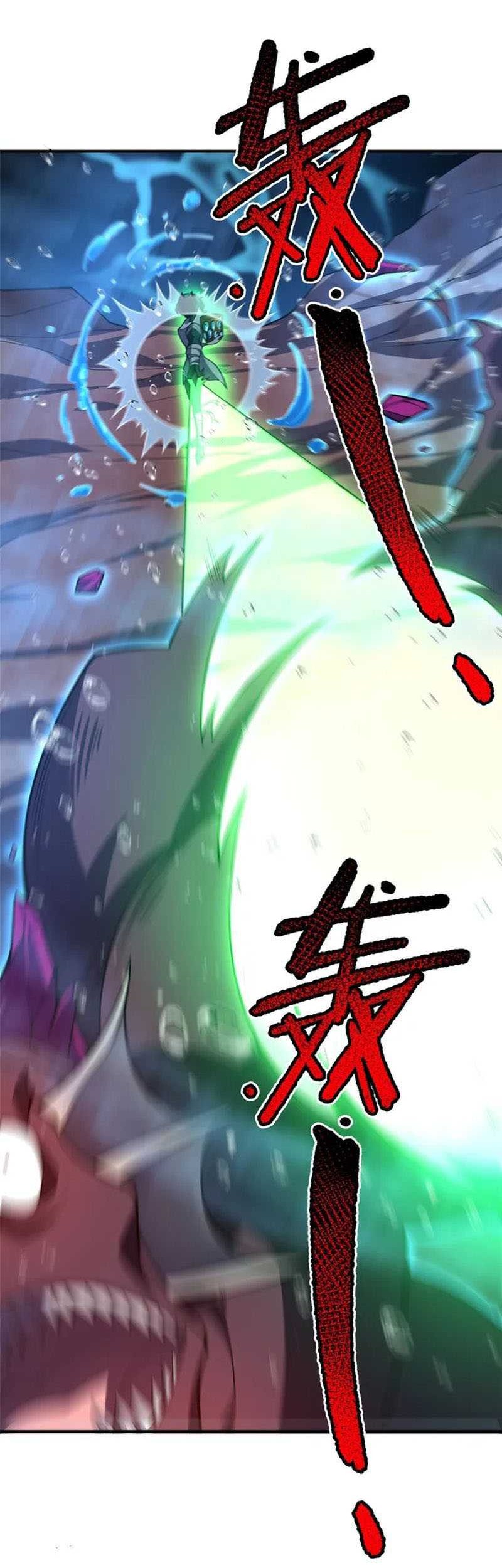 Monster Pet Evolution Chapter 204 Gambar 27