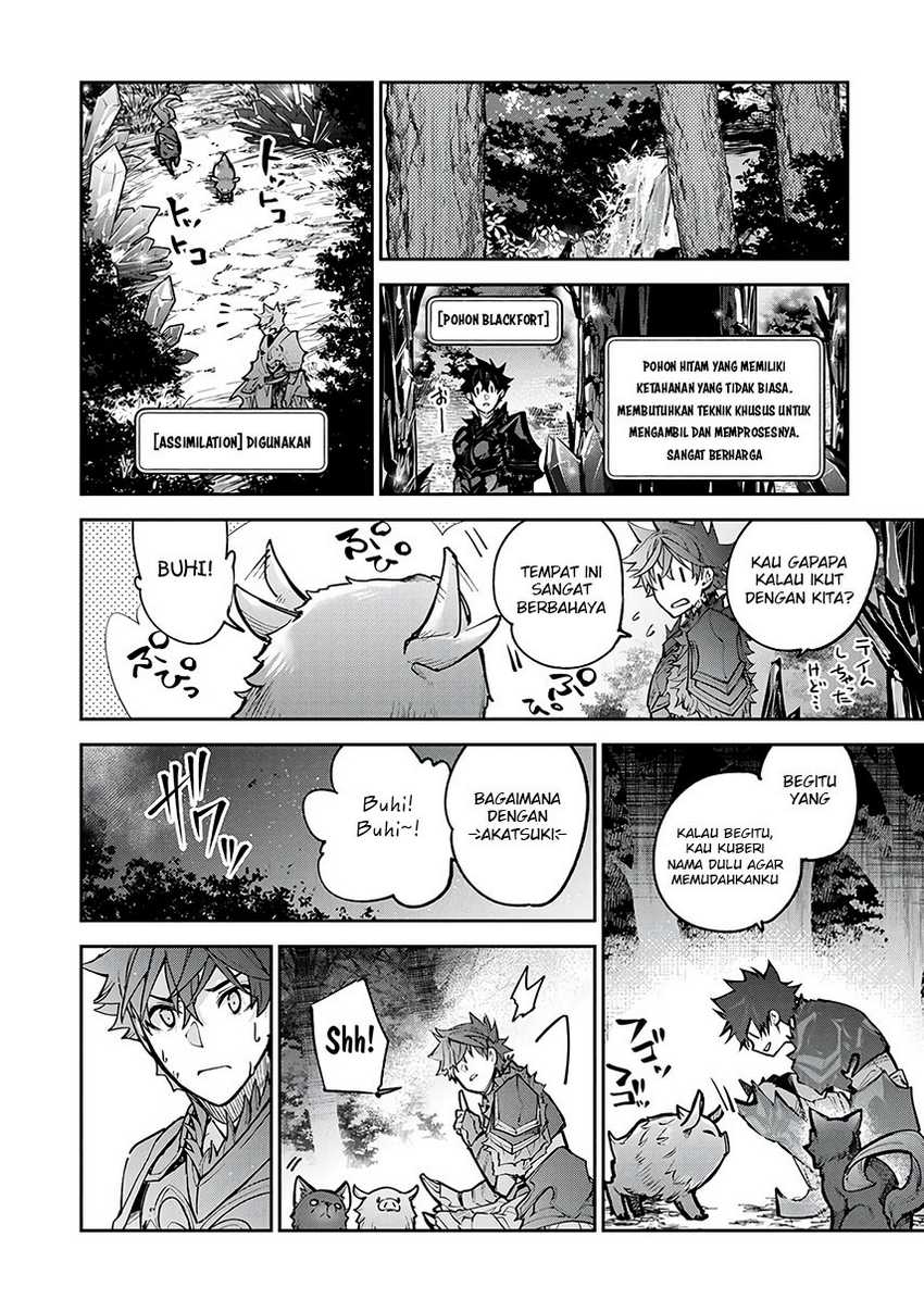 Isekai de Cheat Skill wo te ni Shita ore wa, Genjitsu Sekai wo mo Musou Suru ~Level Up wa Jinsei wo Kaeta~ Chapter 28 Gambar 8