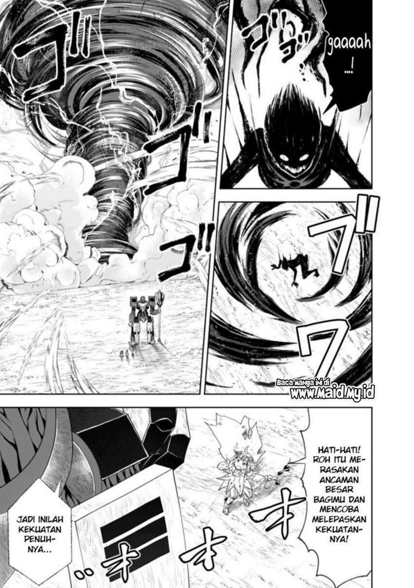 Ore No Ie Ga Maryoku Spot Datta Ken: Sundeiru Dake De Sekai Saikyou Chapter 132 Gambar 9