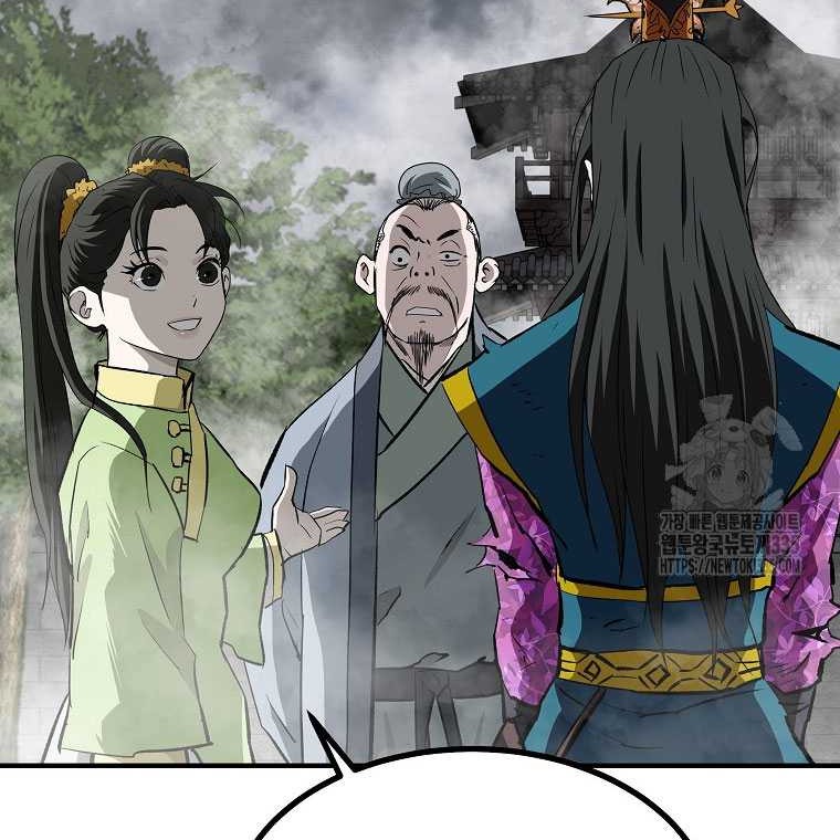 Archer Sword God : Descendants of the Archer Chapter 104 Gambar 52