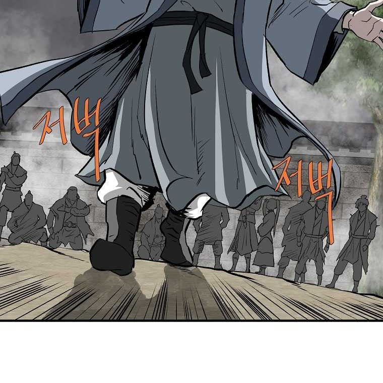 Archer Sword God : Descendants of the Archer Chapter 104 Gambar 58