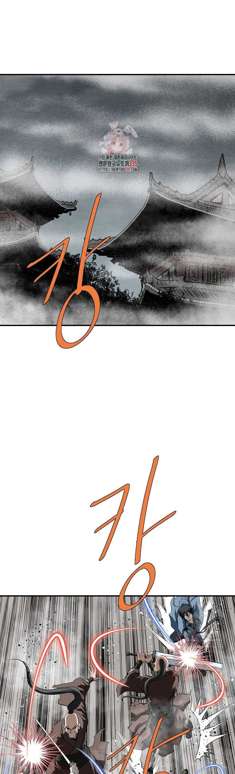 Baca Manhwa Archer Sword God : Descendants of the Archer Chapter 104 Gambar 2