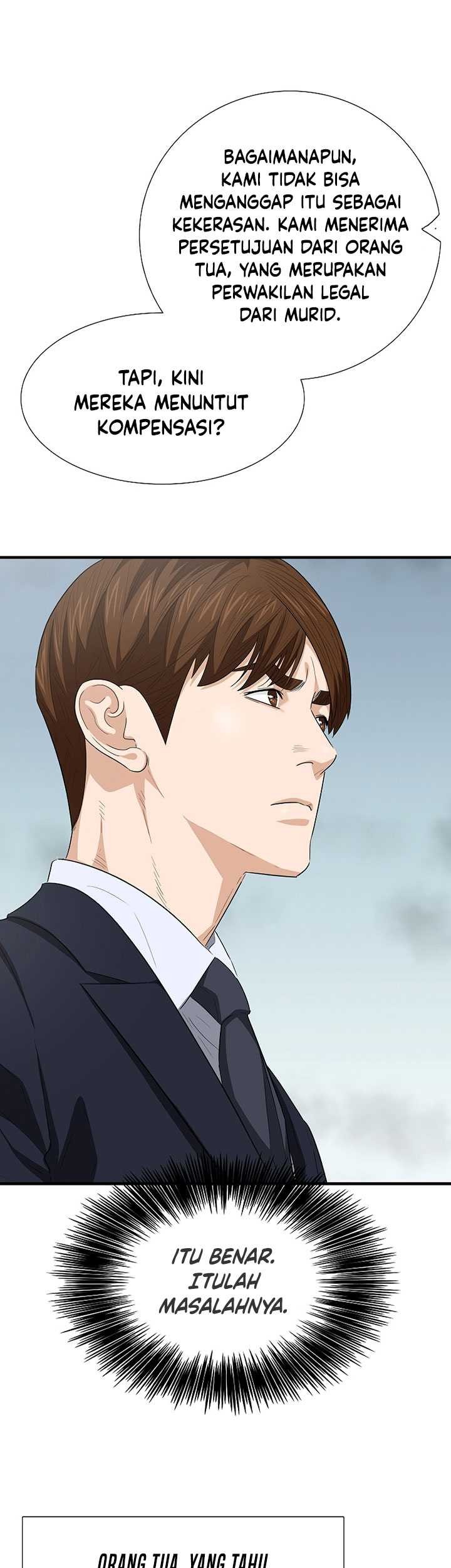 This is the Law Chapter 121 Gambar 22