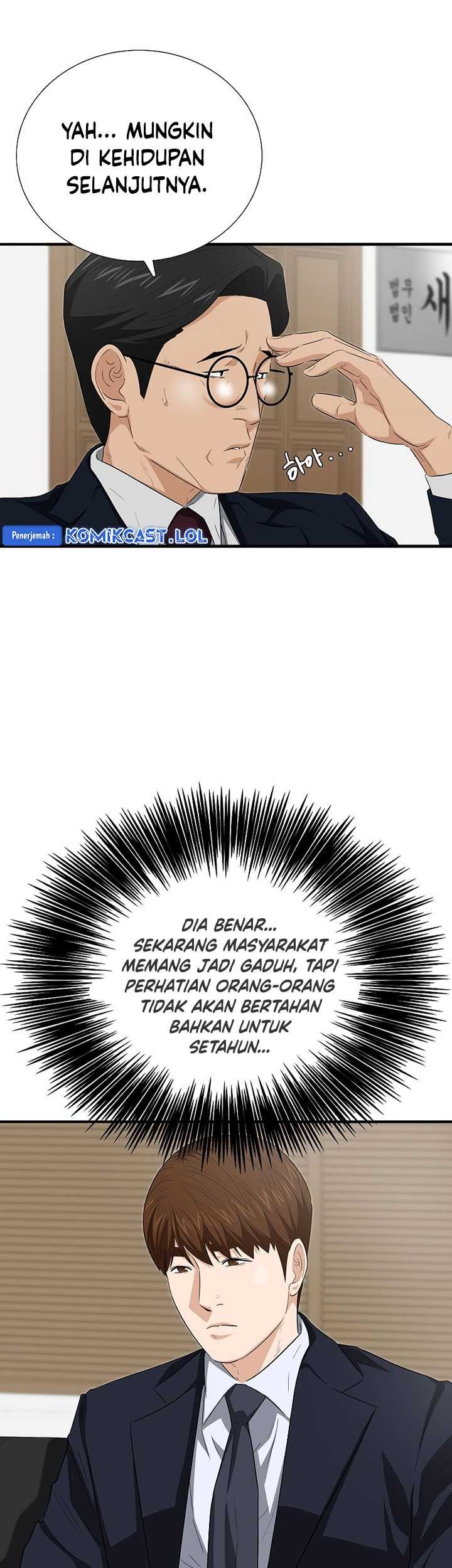 This is the Law Chapter 121 Gambar 78