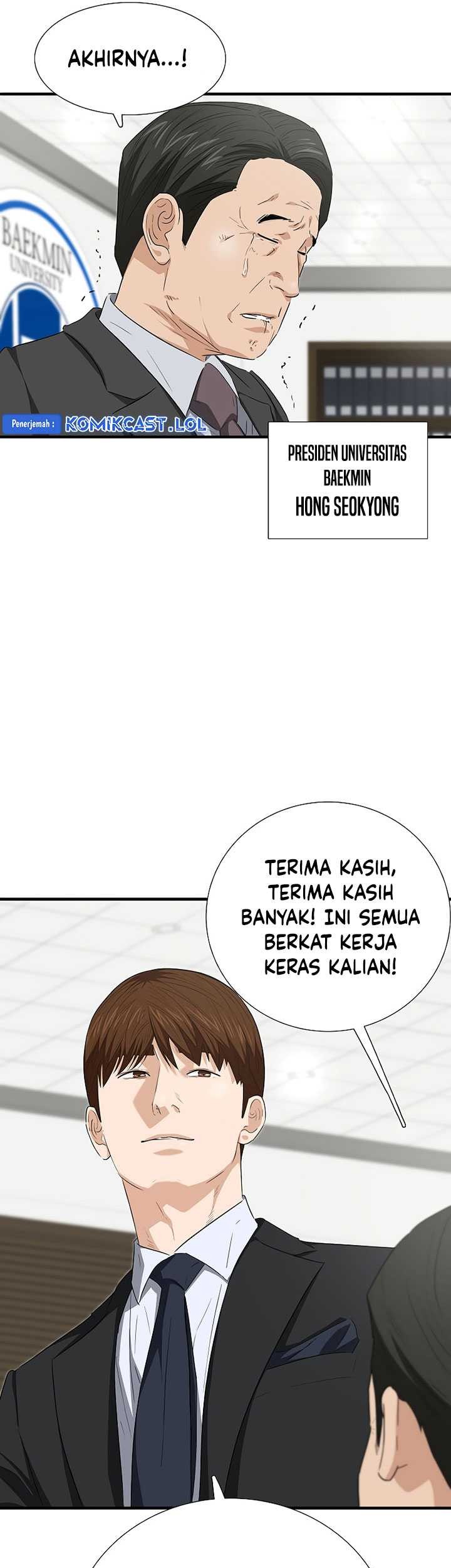 This is the Law Chapter 121 Gambar 82