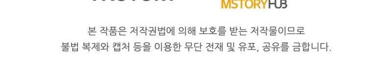 Absolute Necromancer Chapter 50 Gambar 78