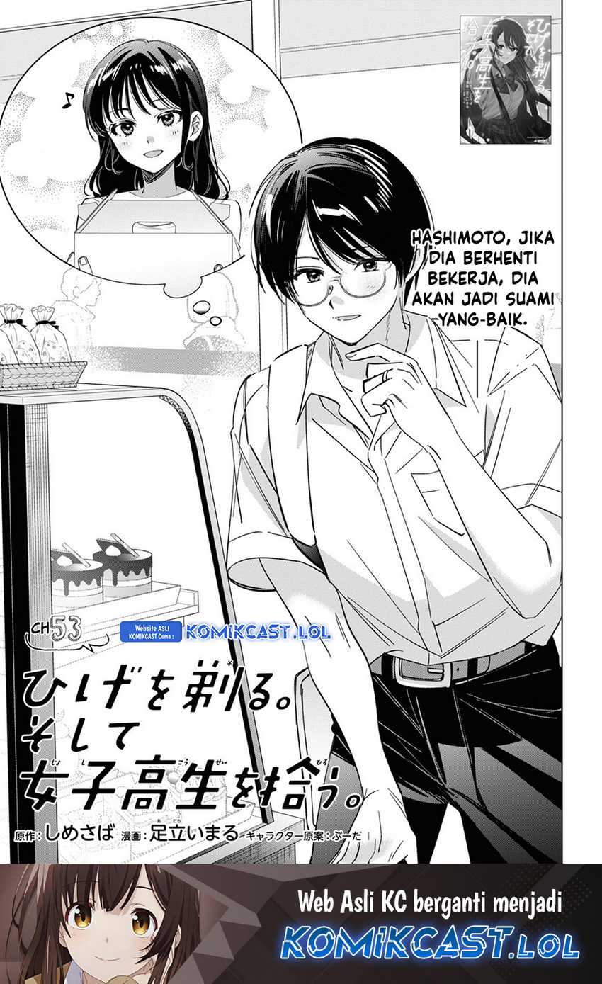 Manga Hige Wo Soru. Soshite Joshikosei Wo Hirou. Chapter 53 gambar nomor 2