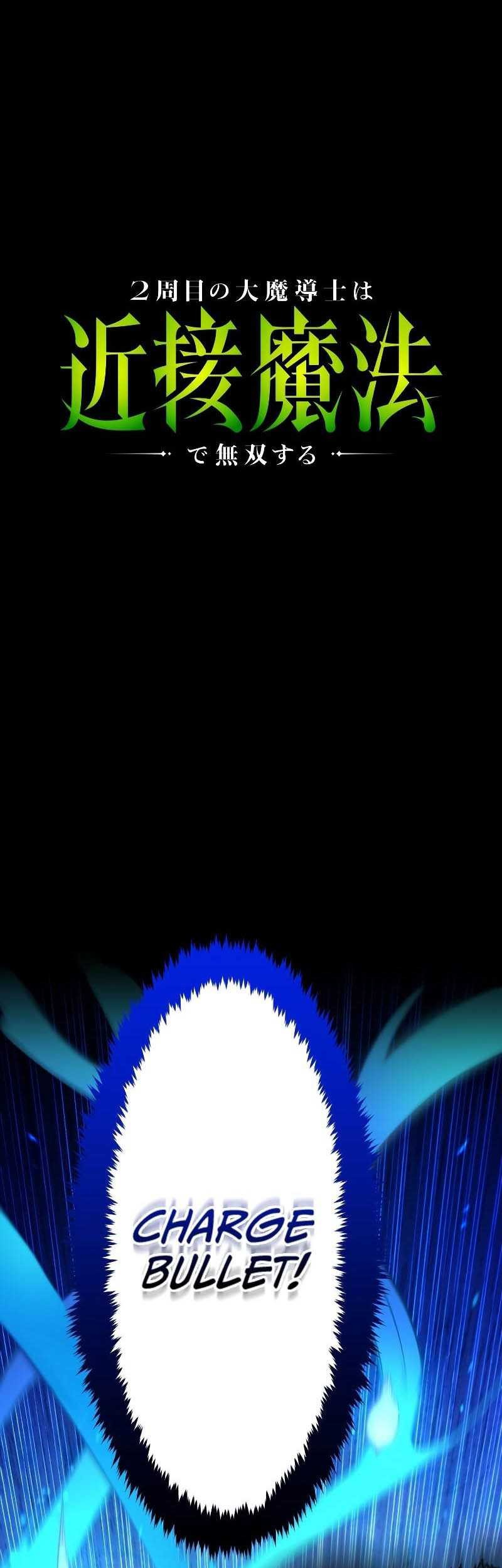 Baca Manhwa Regression of the Close Combat Mage Chapter 15 Gambar 2