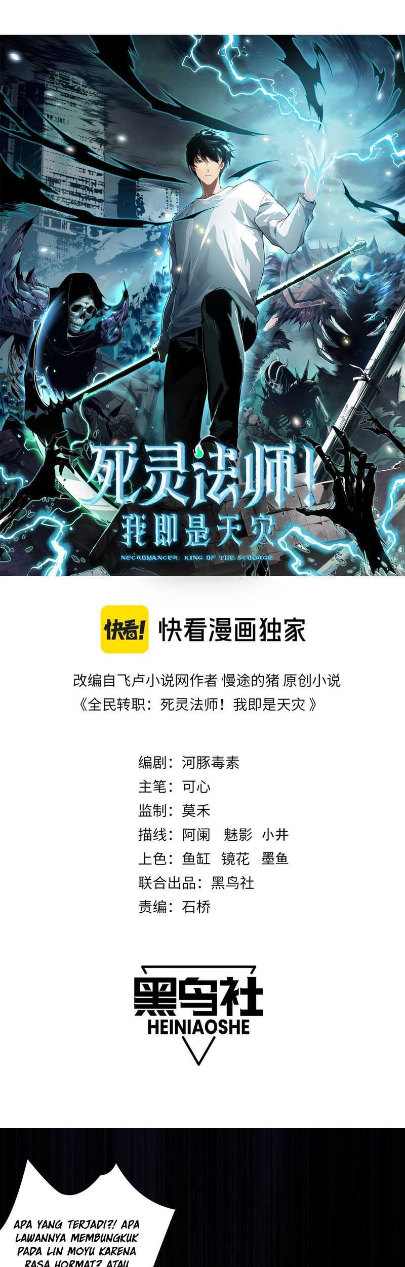 Disastrous Necromancer Chapter 81 Gambar 4