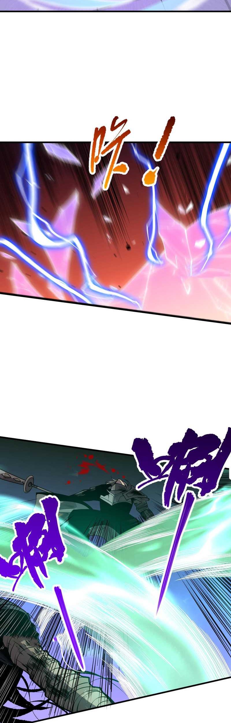 Disastrous Necromancer Chapter 81 Gambar 29