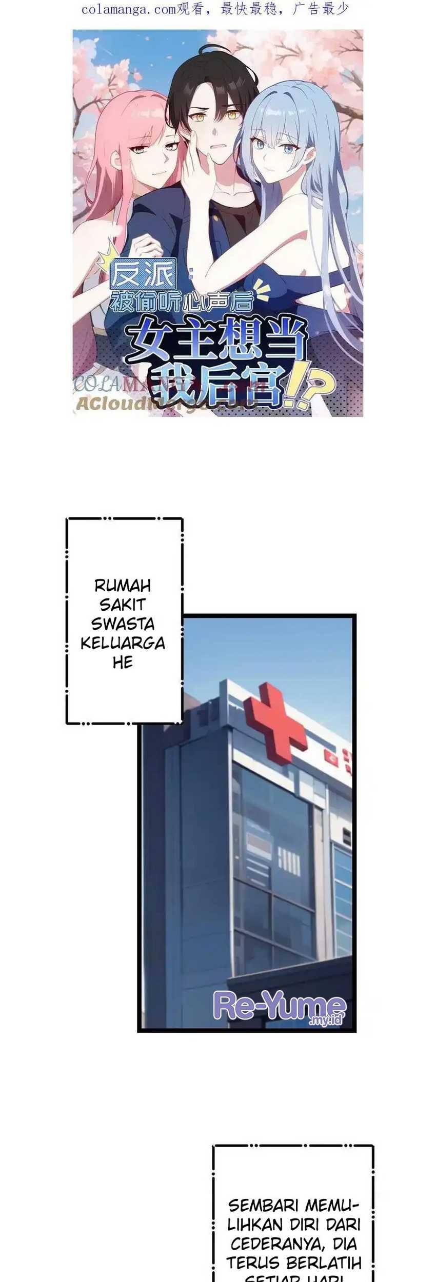 Baca Manhua Villain: After Being Eavesdropped, The Heroine Wants To Be My Harem!? Chapter 120 Gambar 2