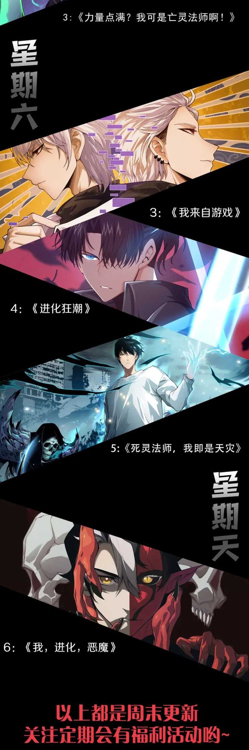 Maxed Strength Necromancer Chapter 08 Gambar 52