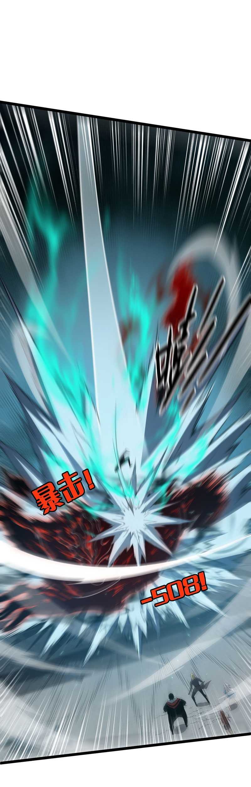 Maxed Strength Necromancer Chapter 05 Gambar 52