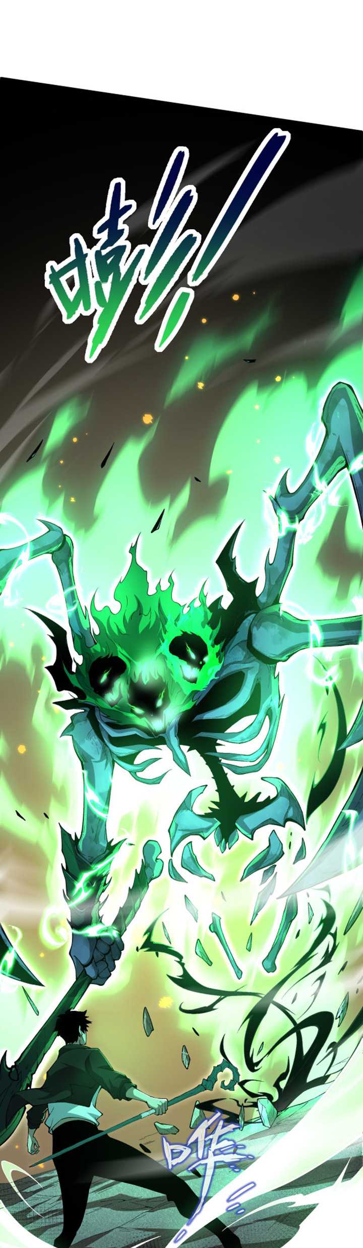 Maxed Strength Necromancer Chapter 01 Gambar 114