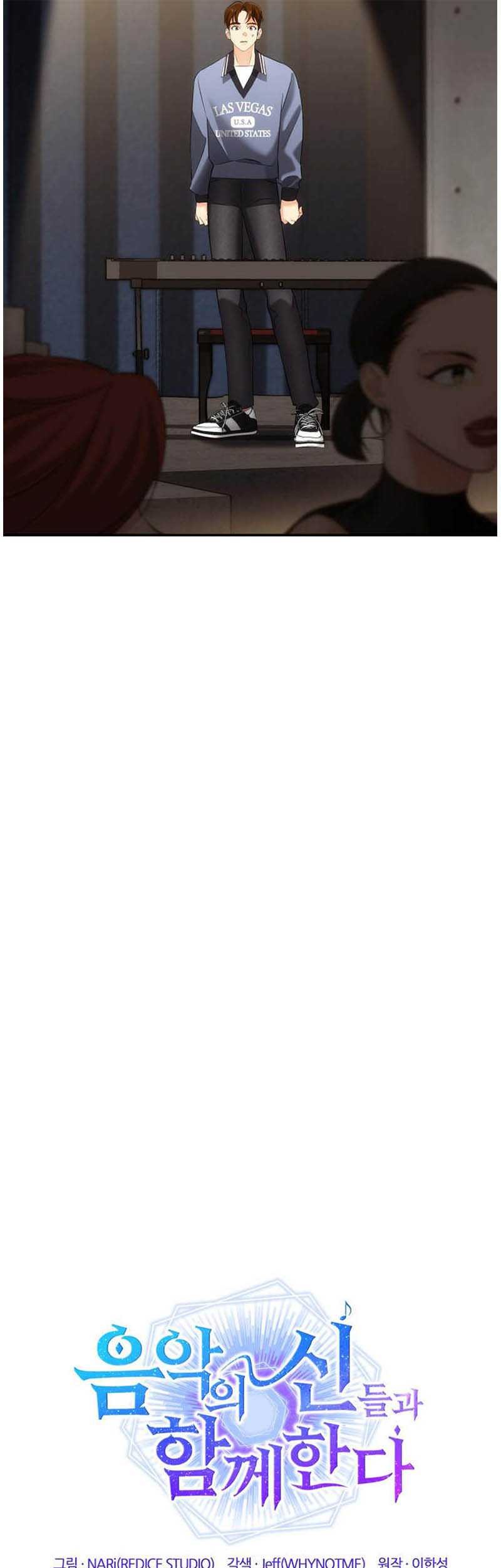 I Am With the Music Immortals Chapter 17 Gambar 20