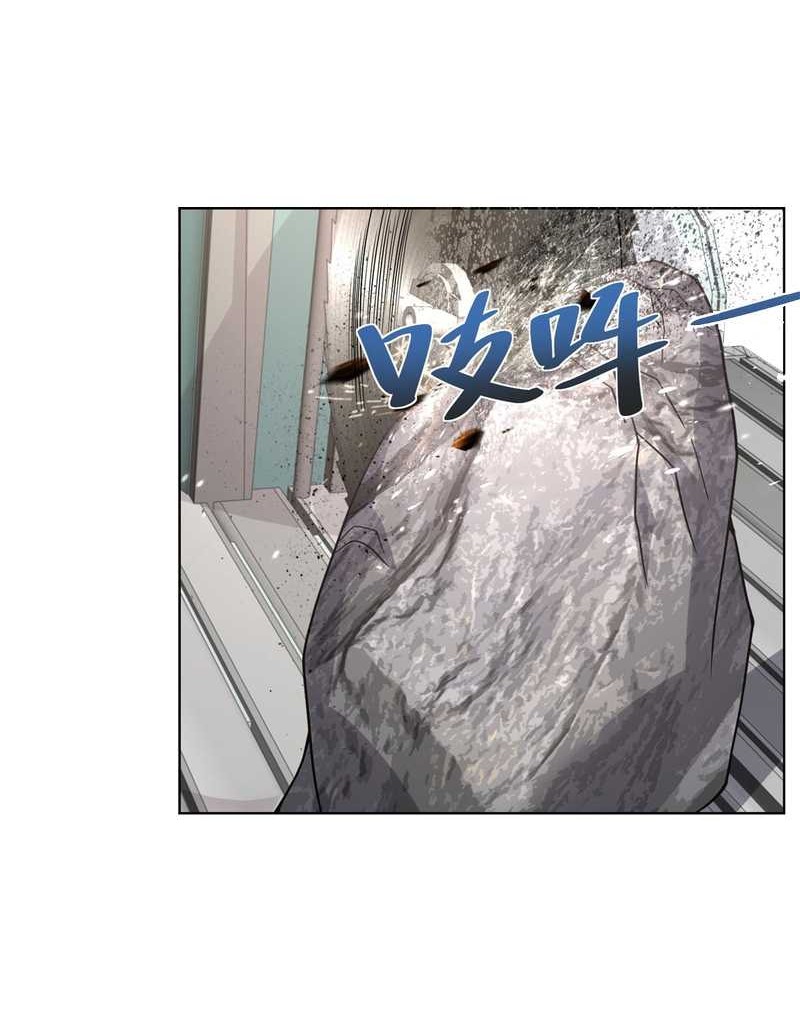 Arch Villain Chapter 34 Gambar 5