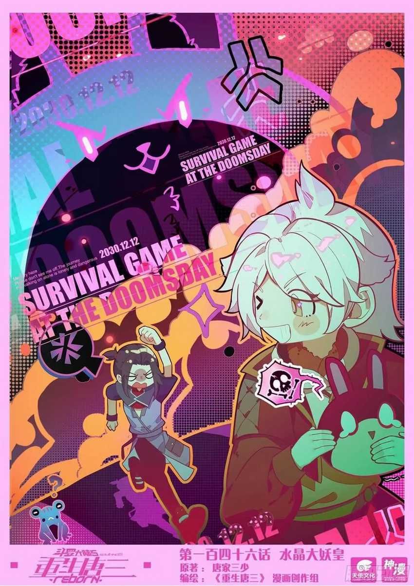 Baca Manhua Soul Land V – Rebirth of Tang San Chapter 146 Gambar 2