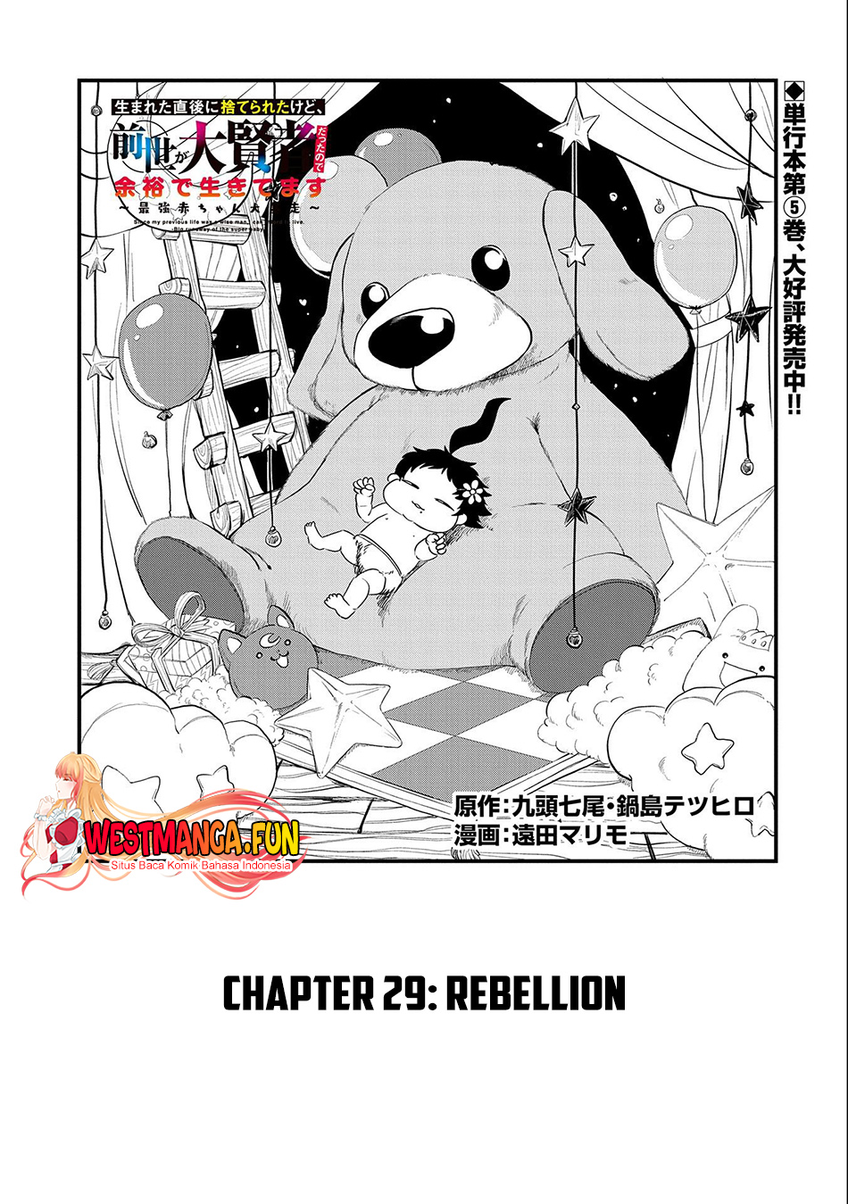 Baca Manga Since My Previous Life Was A Wise Man I Can Afford To Live Chapter 29 Gambar 2