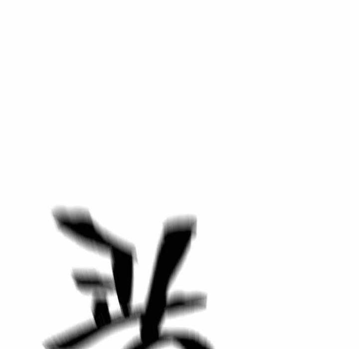 Heavenly Demon Cultivation Simulation Chapter 114 Gambar 27