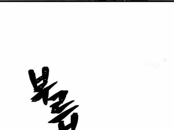 Heavenly Demon Cultivation Simulation Chapter 114 Gambar 31
