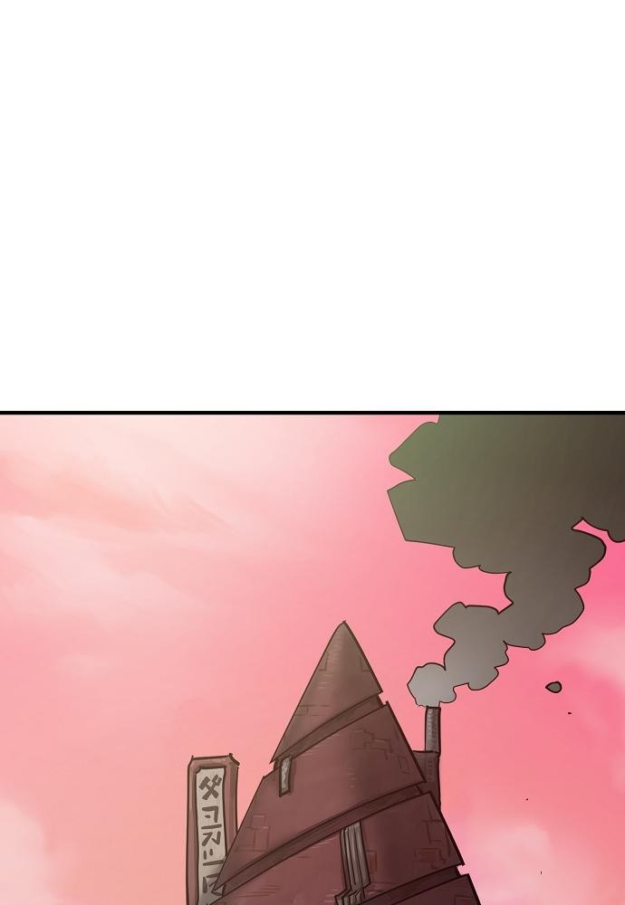 Komik Player Chapter 171 gambar nomor 1