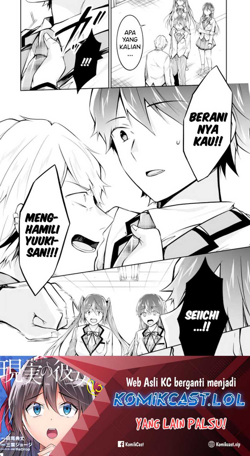 Chuuko demo Koi ga Shitai! Chapter 126 Gambar 25