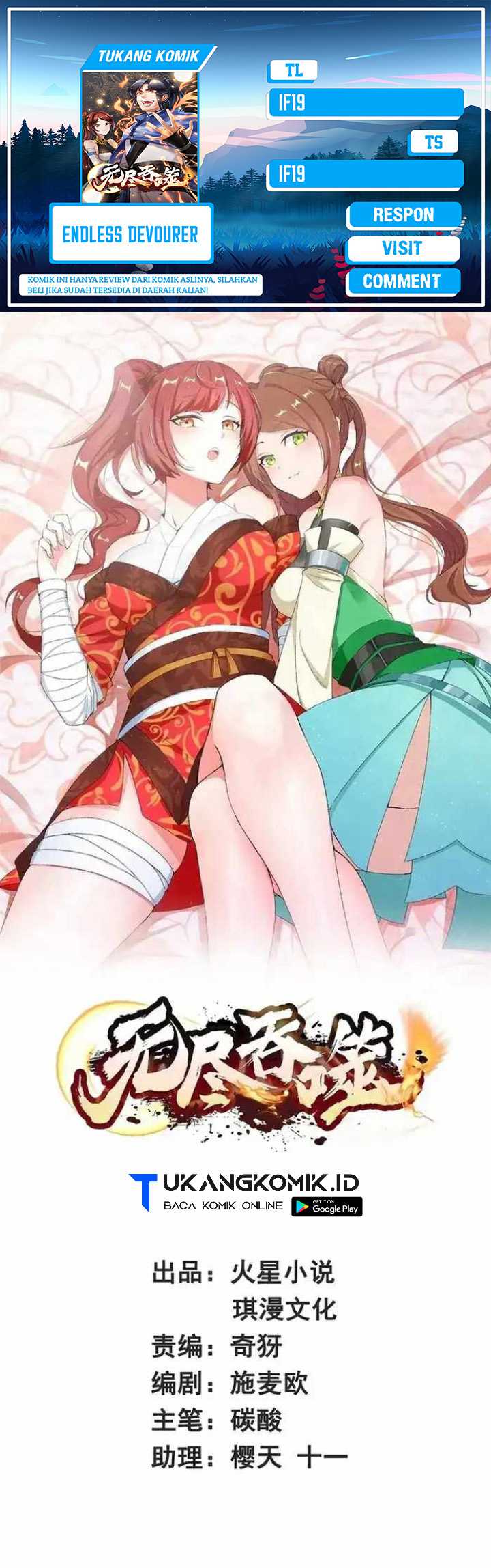 Baca Komik Endless devourer Chapter 189 Gambar 1