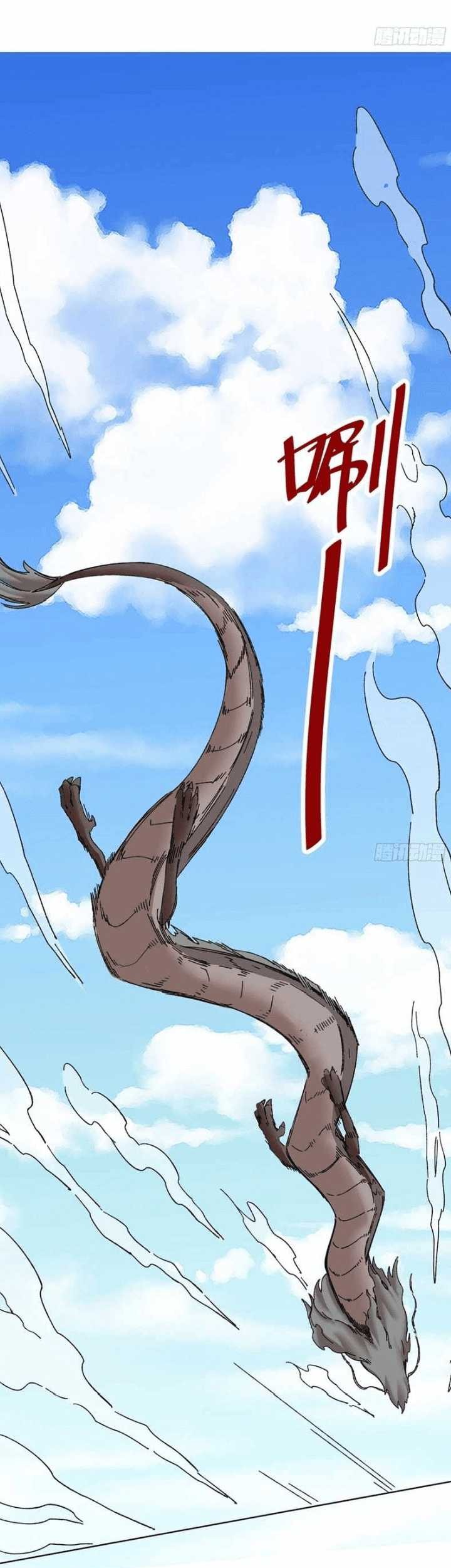 Endless devourer Chapter 188 Gambar 17