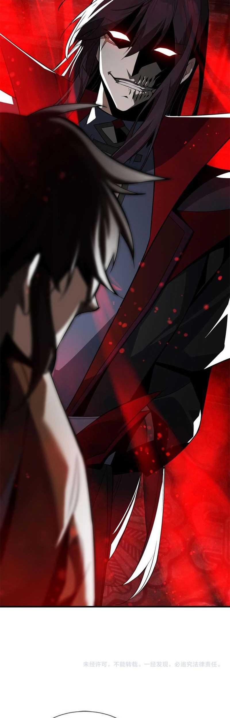 I Love the Demon Lord So Much That Even My Female Disciples Want to Kill Me Chapter 11 Gambar 45