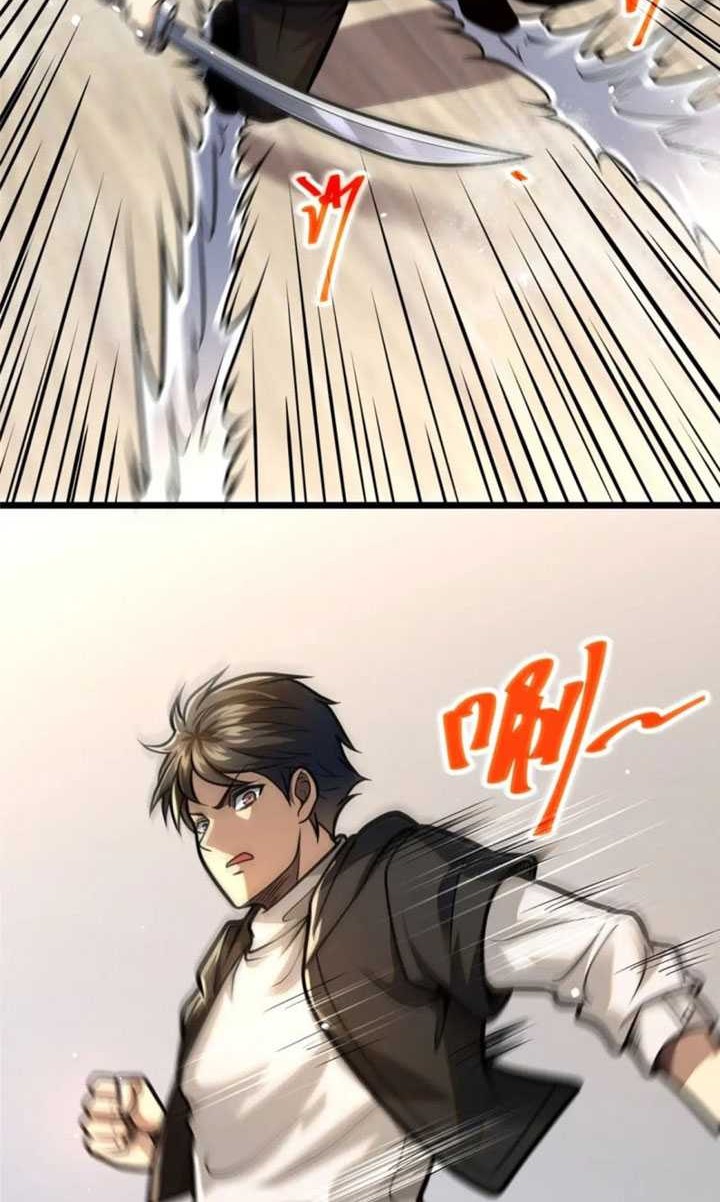Urban God of Medicine Chapter 102 Gambar 17