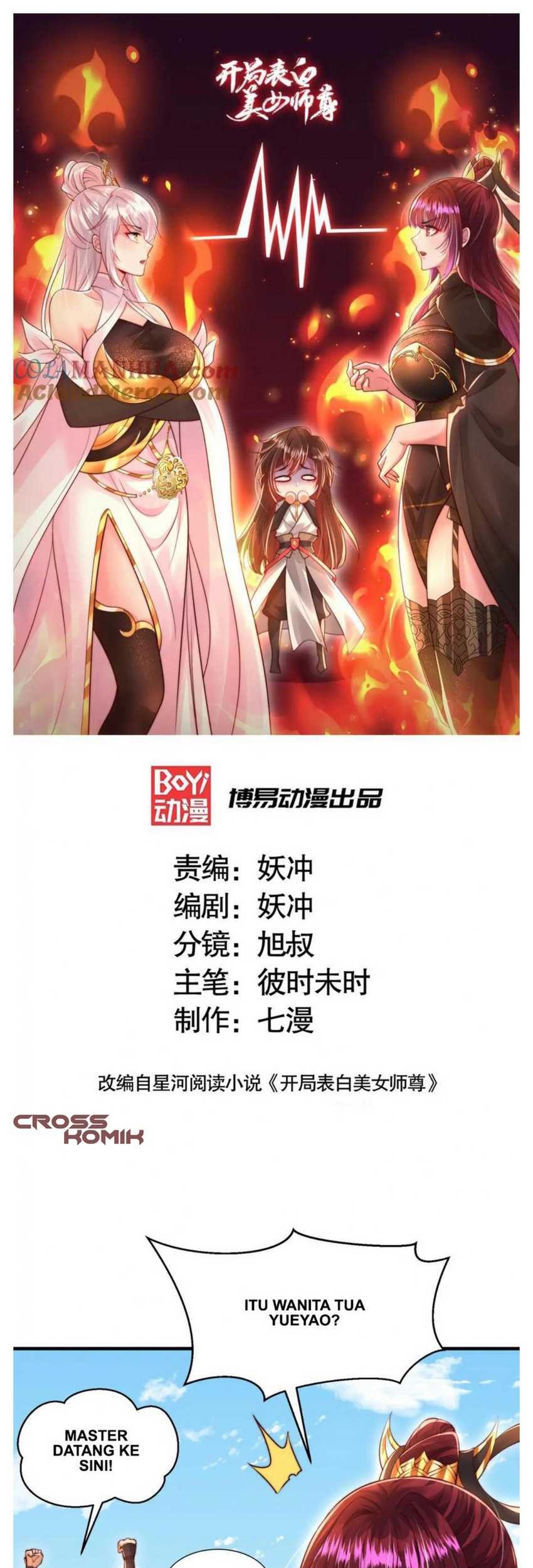 Baca Manhua Starting With Confessing With the Beautiful Master Chapter 39 Gambar 2