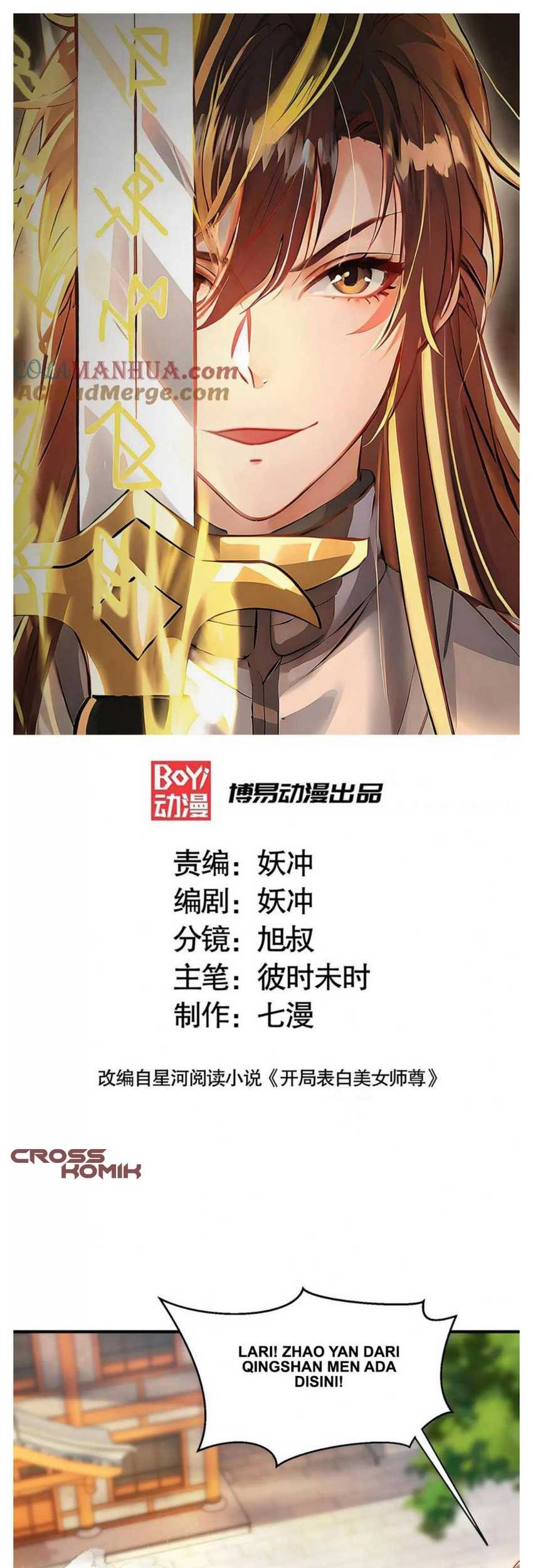 Baca Manhua Starting With Confessing With the Beautiful Master Chapter 37 Gambar 2
