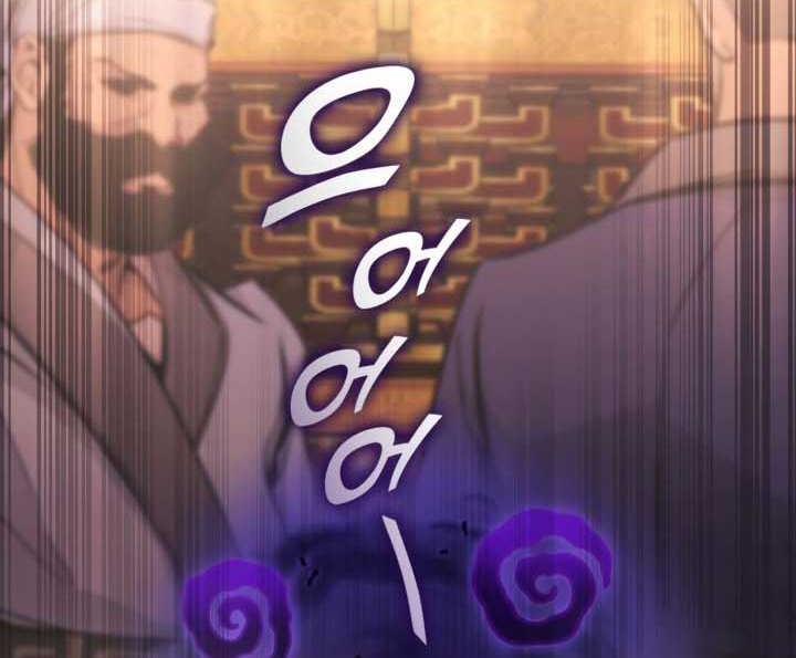Ranker’s Return (Remake) Chapter 153 Gambar 59