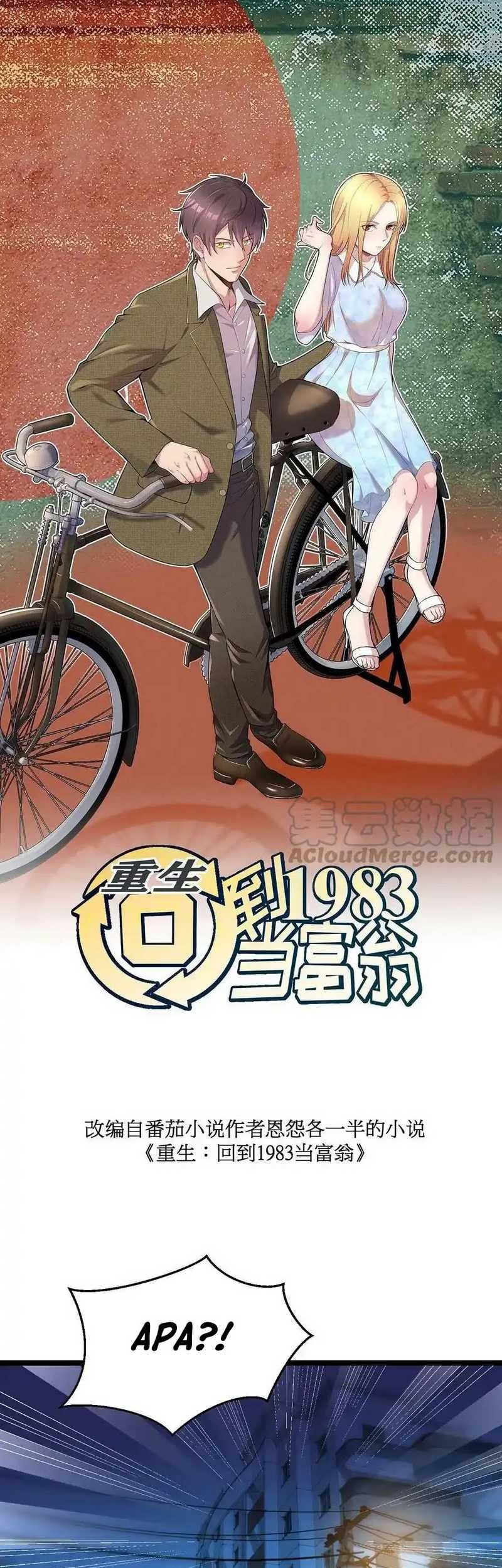 Be A Time Traveler Chapter 115 Gambar 3