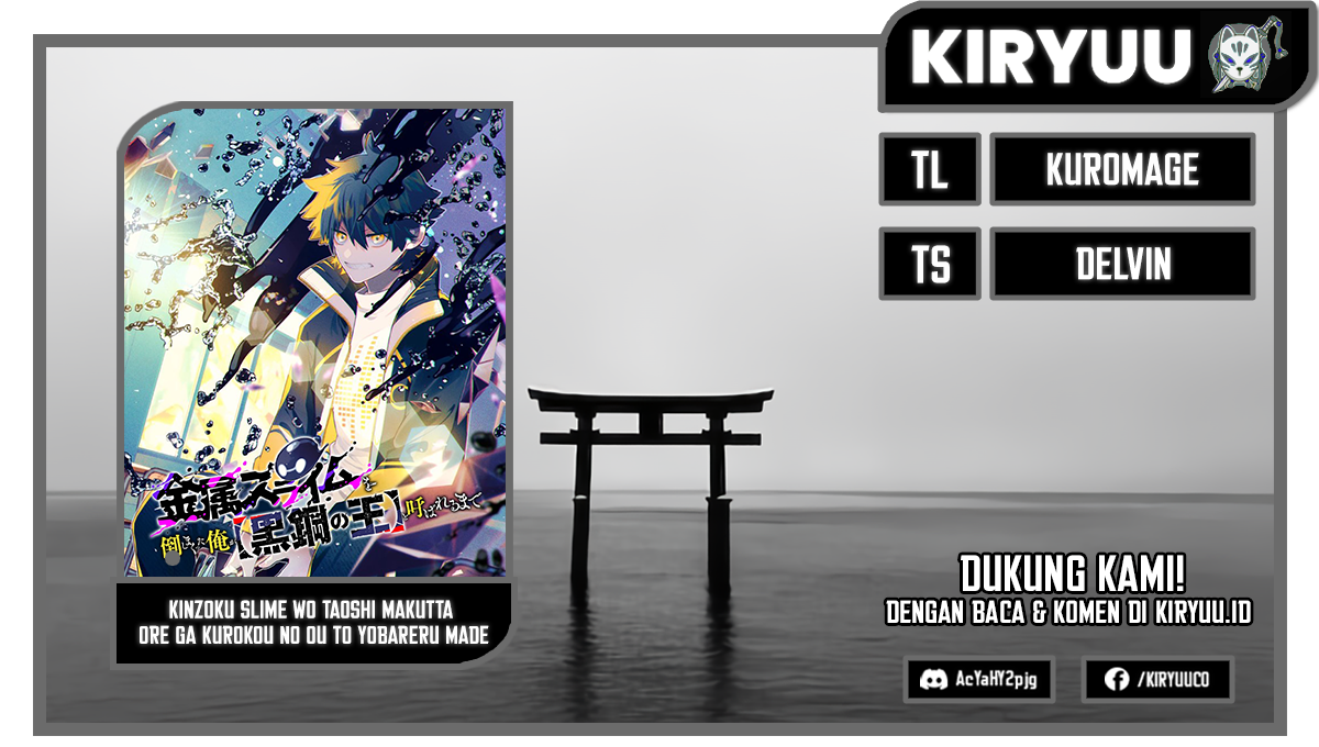 Baca Komik Kinzoku Slime wo Taoshi Makutta Ore ga “Kurokou no Ou” to Yobareru Made Chapter 03 Gambar 1