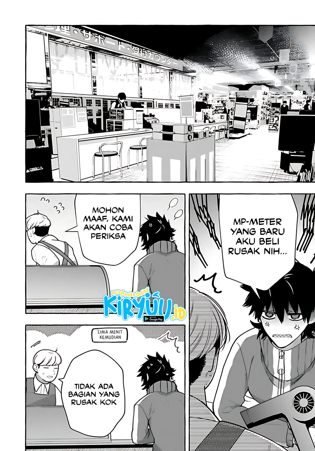 Kinzoku Slime wo Taoshi Makutta Ore ga “Kurokou no Ou” to Yobareru Made Chapter 03 Gambar 17