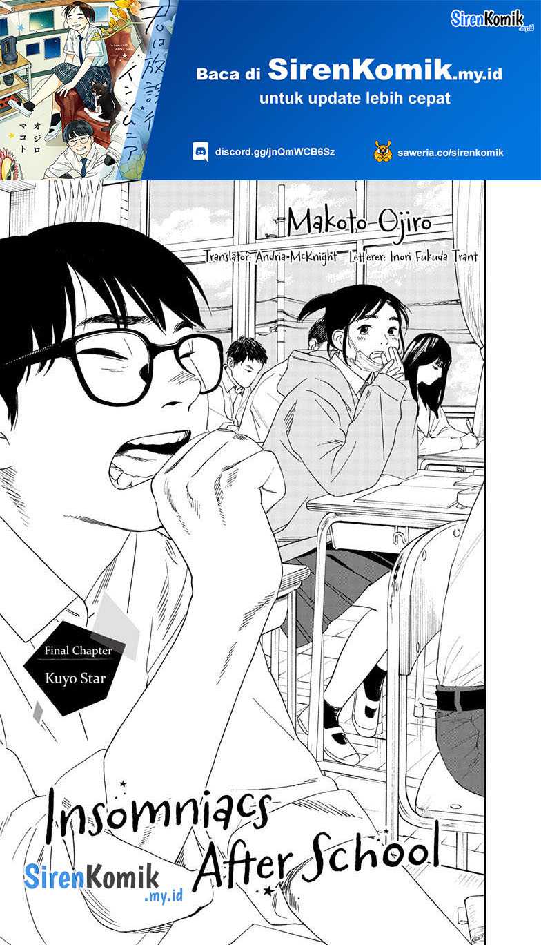 Baca Manga Insomniacs After School Chapter 125 Gambar 2