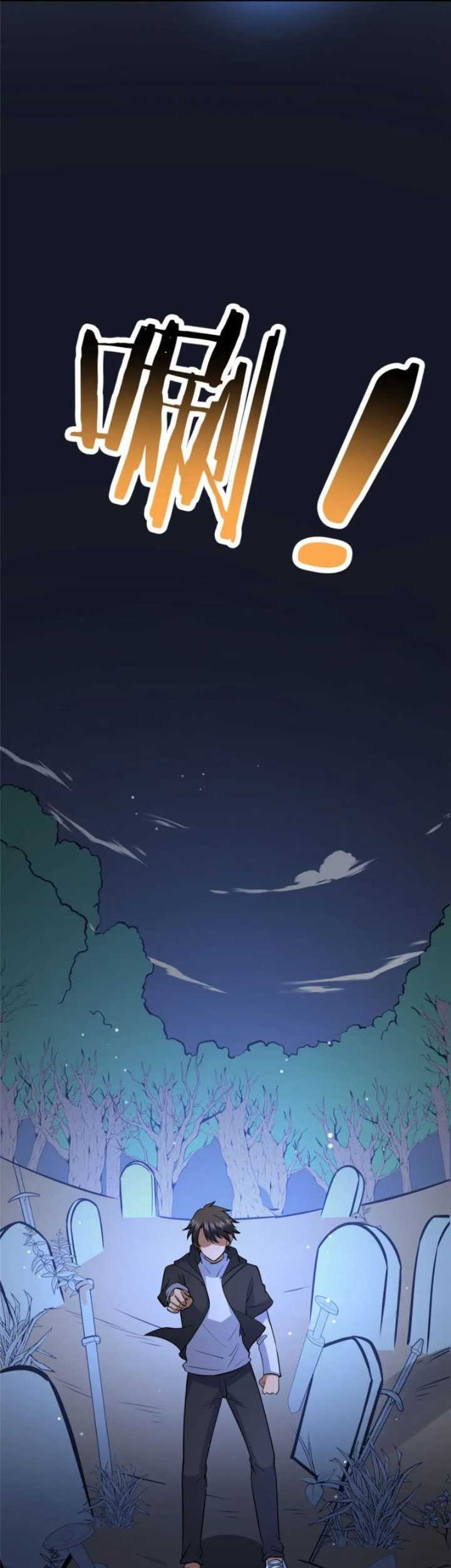 Urban God of Medicine Chapter 103 Gambar 20