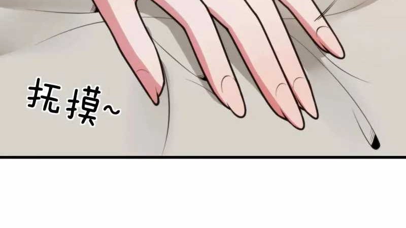 I Have 90 Billion Licking Gold Chapter 216 Gambar 19